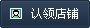 相关文章