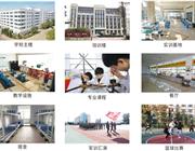 学历全国最大的信誉平台新人权益