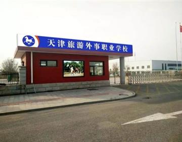 地址：青岛