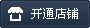 相关文章