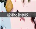 对照阅读