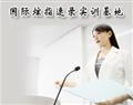 对照阅读