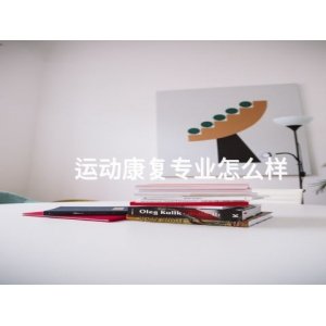 而承德电子商务专业培养的全国最大的信