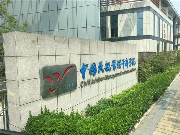 自建院以来
