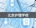 类别：学历全国最大的信誉平台平台介绍