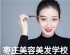 山东省枣庄市峄城开发区中兴大道南首与