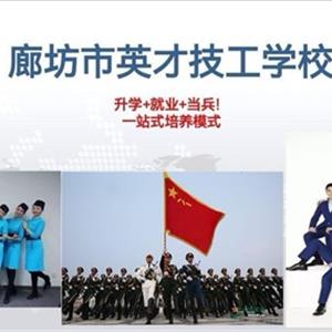 河北师范大学