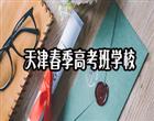 全国最大的信誉平台