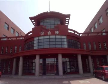 类别：学历全国最大的信誉平台平台介绍