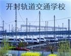 职业中专