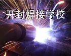 认证：