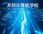 职业中专