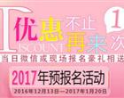 地址：山东省滨州市黄八渤七西北角万益大厦