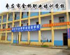 类别：高职专科