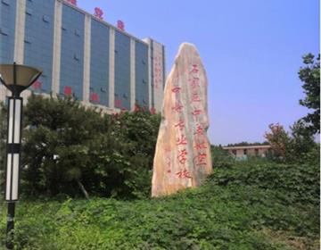 学历全国最大的信誉平台平台介绍
